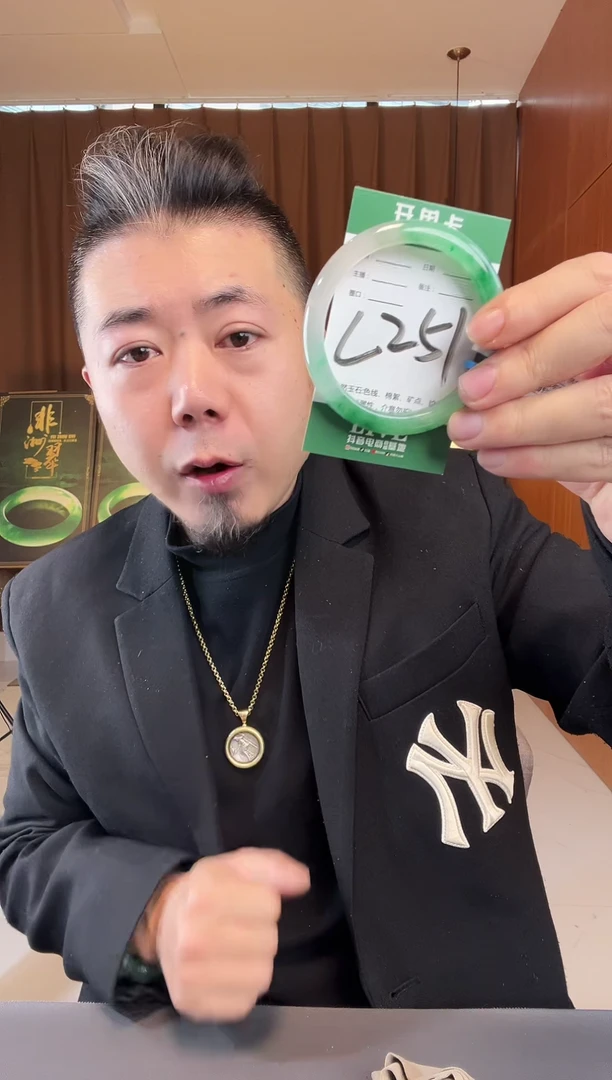 【闪购商品】石英质玉手镯未镶嵌非洲翠