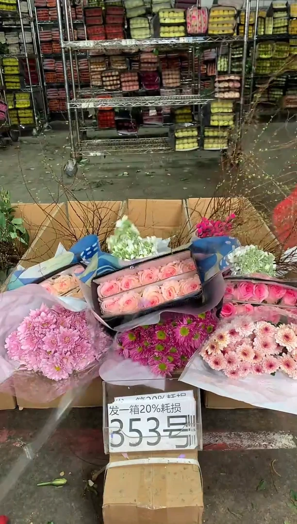 353号♥中通含20%耗损发一箱鲜花