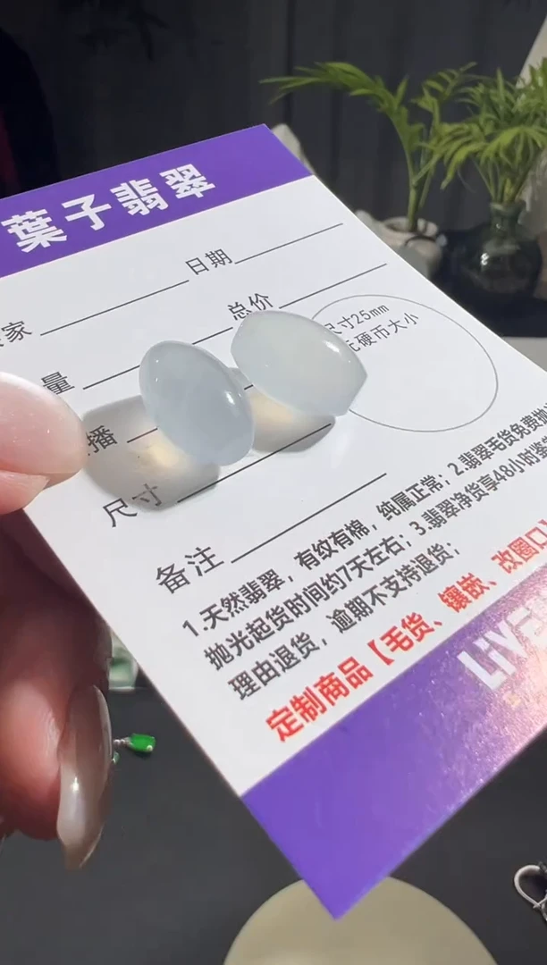 未镶嵌定制翡翠缅甸A货翡翠