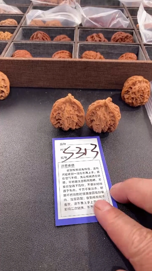 【闪购商品】文玩核桃吊坠40盘山