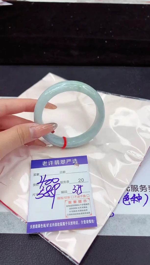 翡翠手镯未镶嵌111111111