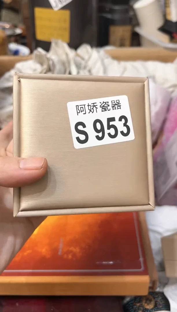 【闪购商品】瓷片953龙江人龙江人龙江人