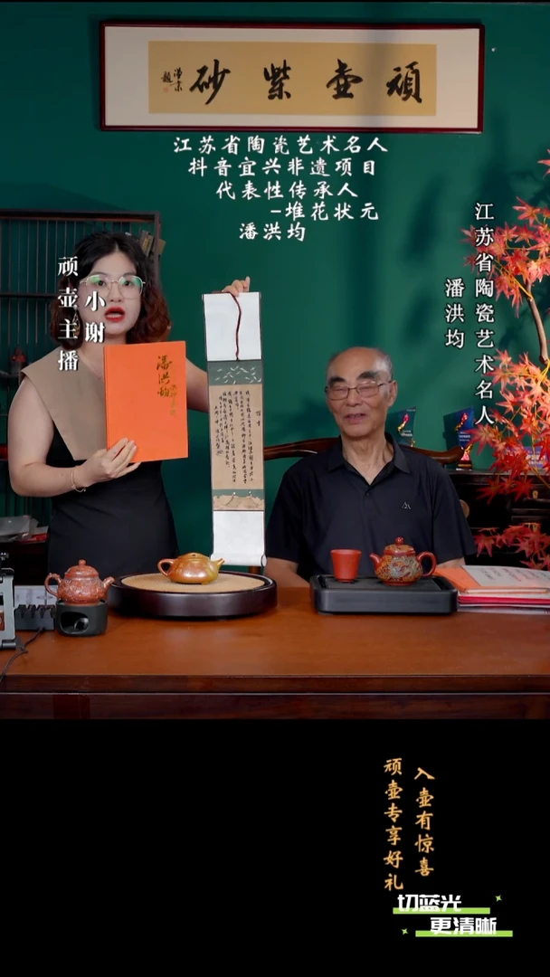 宜兴紫砂 PHJ 琉璃黄金段柴烧 景舟石瓢 260cc