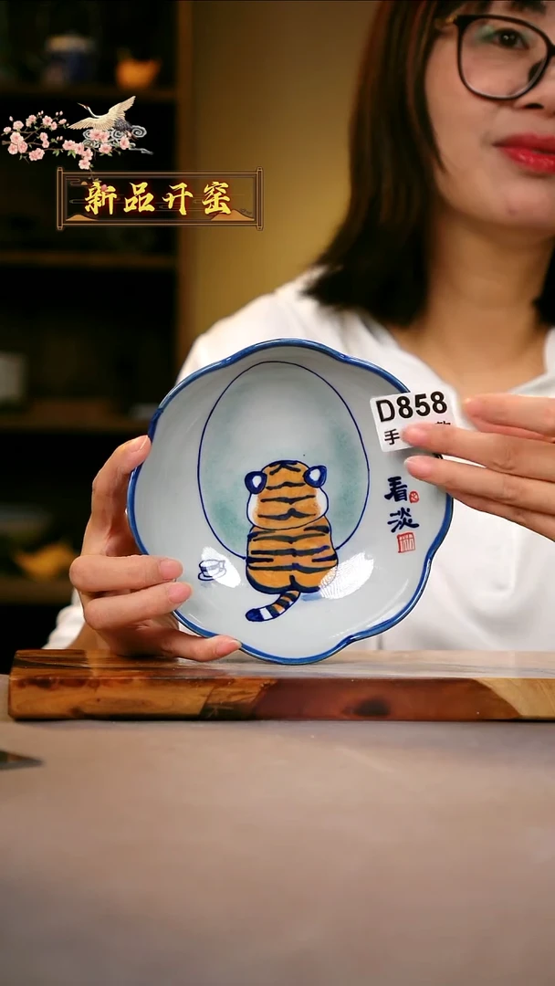 其他D858陶然集器瓷器