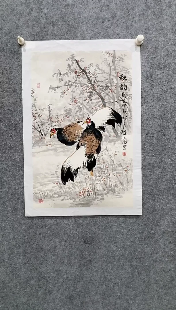 【闪购商品】国画pmb不二轩旗舰店国画JZG1