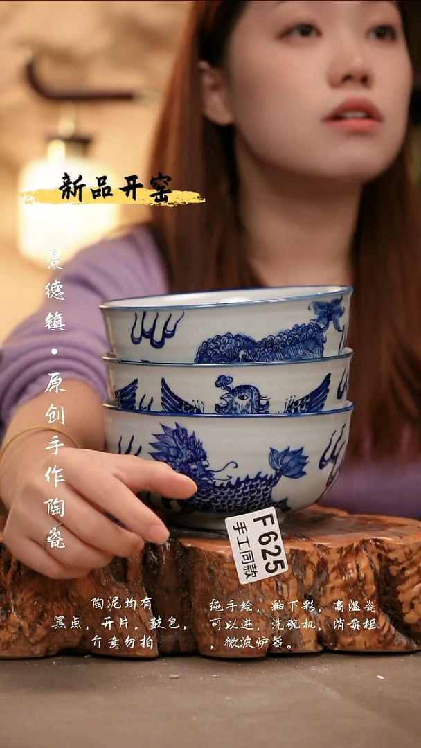 *奚**路F625X3陶然集器瓷器