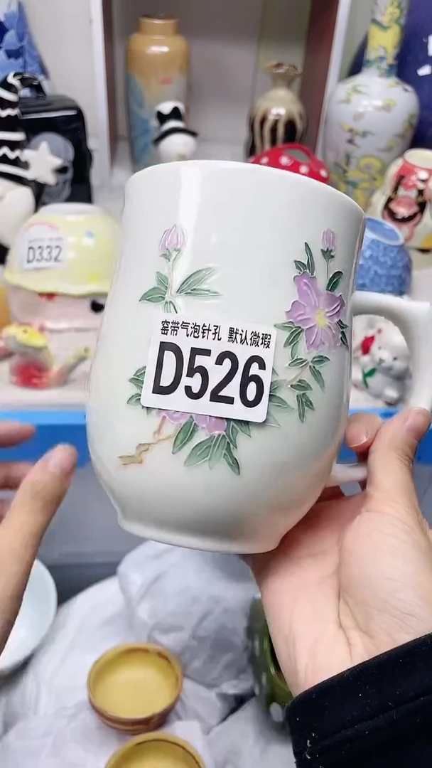 【闪购商品】D526瓷器满十八米包邮