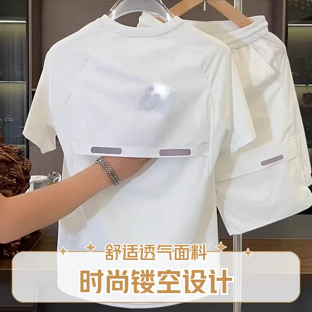 夏季时尚透气速干休闲运动套装男冰丝弹力潮流百搭短袖短裤两件套
