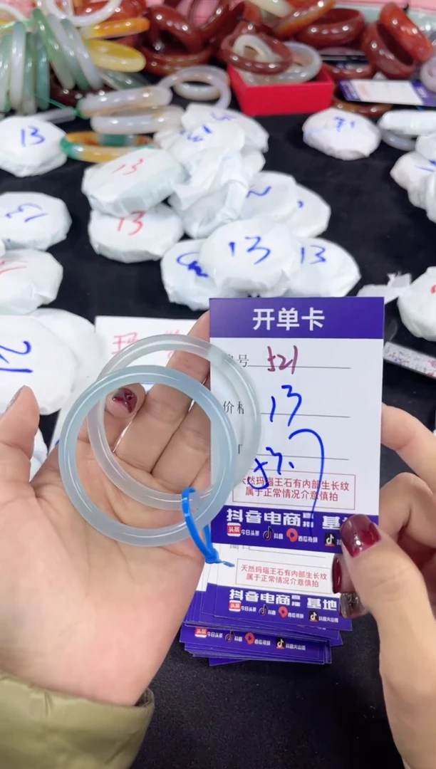 【闪购商品】玛瑙/玉髓手镯未镶嵌521