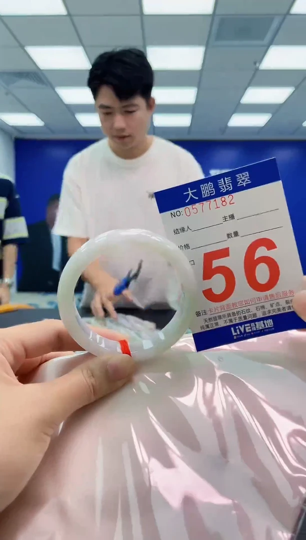 翡翠手镯未镶嵌AAAAAAAAAAAAAAAA