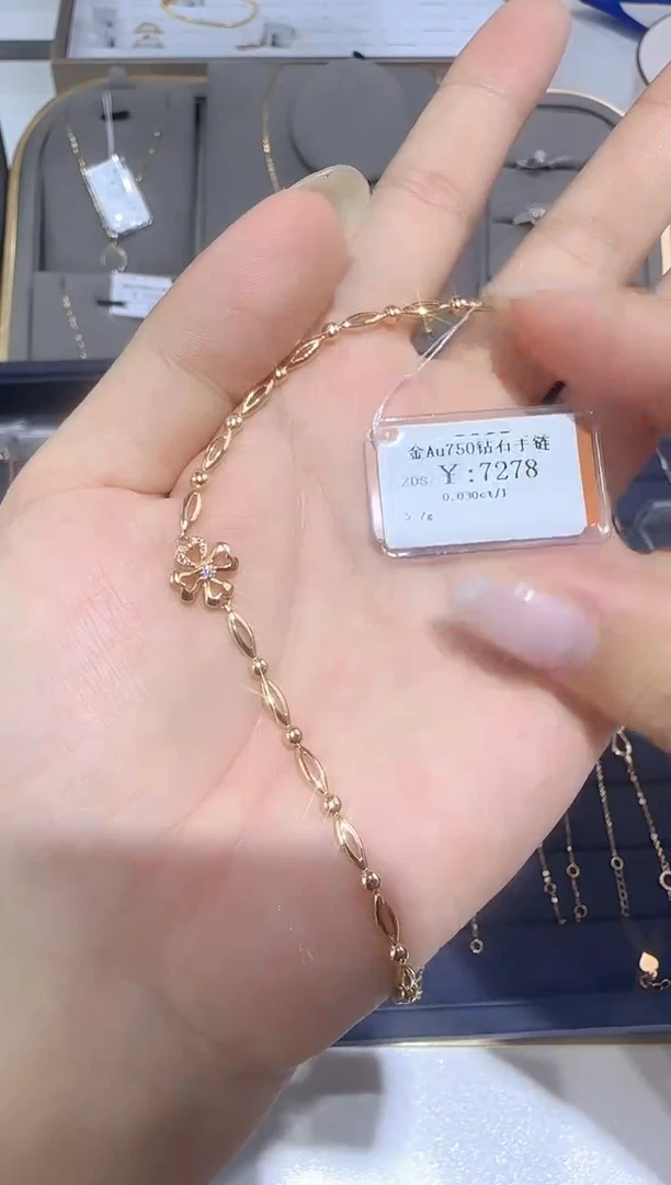 18K金镶嵌手链钻石5.7  6040