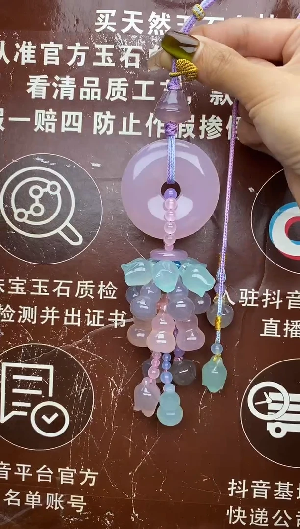未镶嵌玛瑙车挂