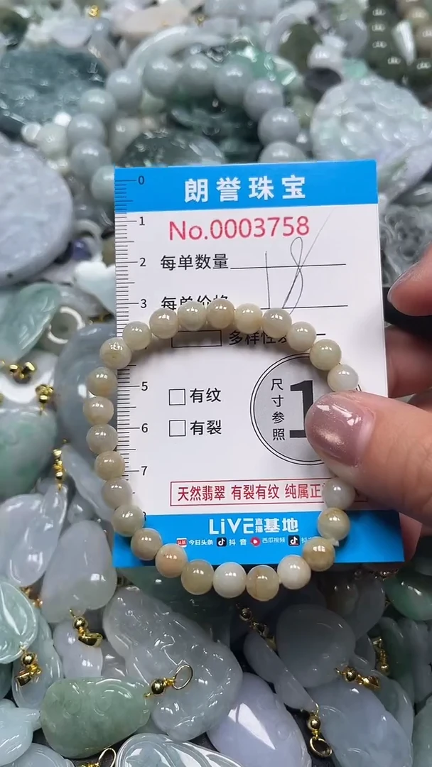 颈饰未镶嵌翡翠翡翠未镶嵌颈饰翡翠吊坠3758