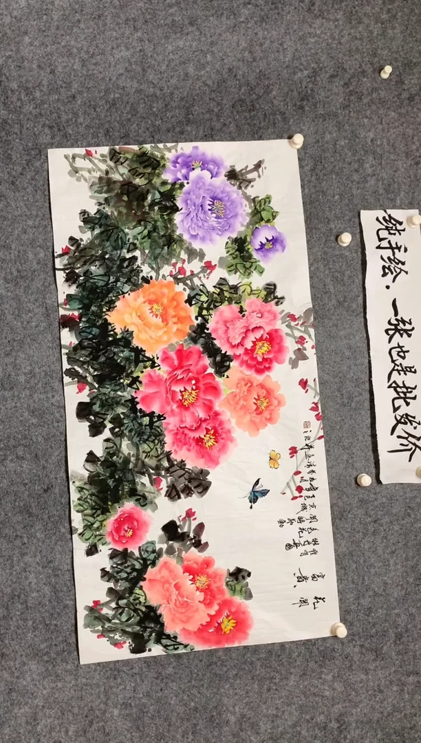 横款花开富贵尺寸136*68