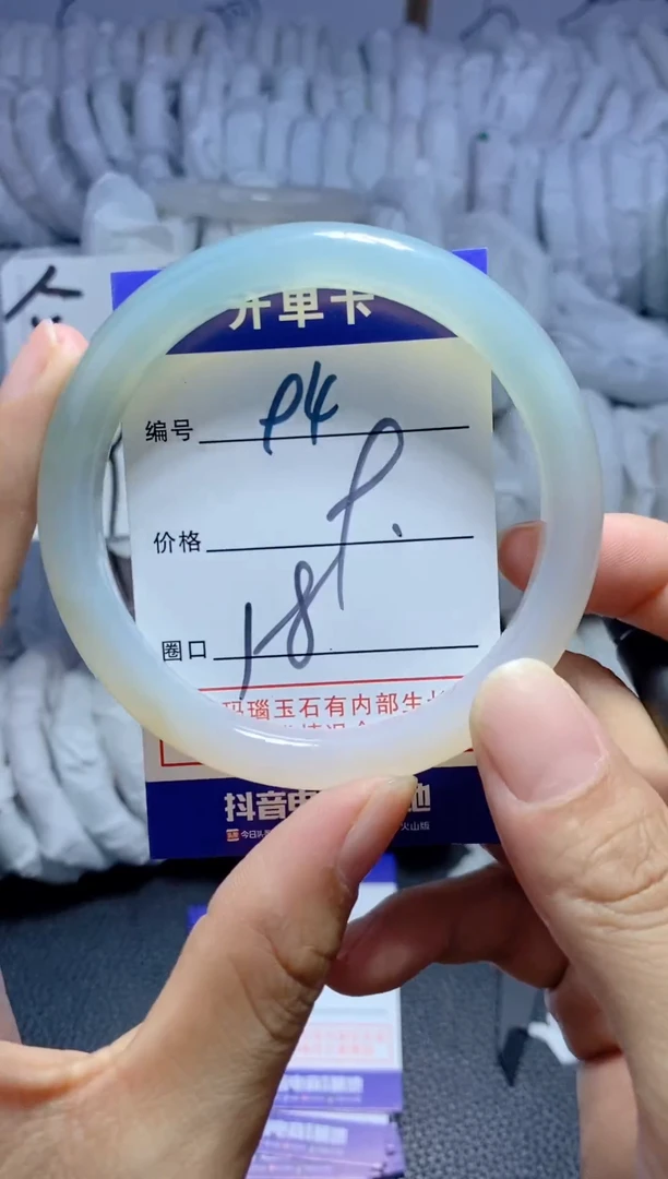 手镯玛瑙/玉髓未镶嵌94