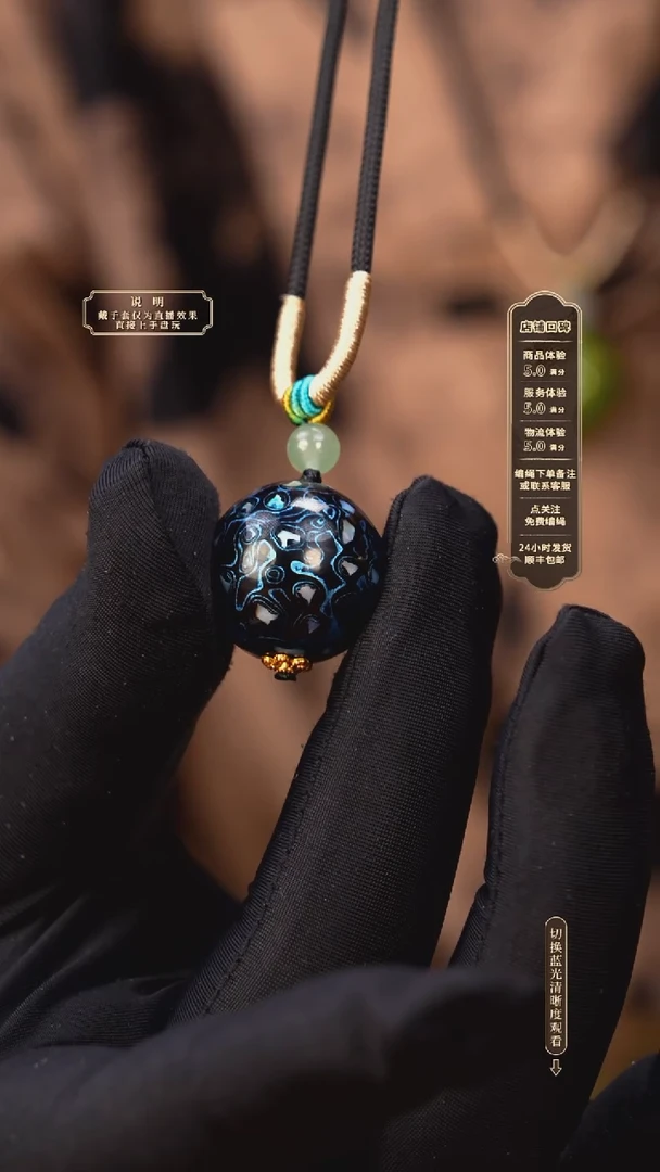 宸懿大漆/单珠/2.0cm    601