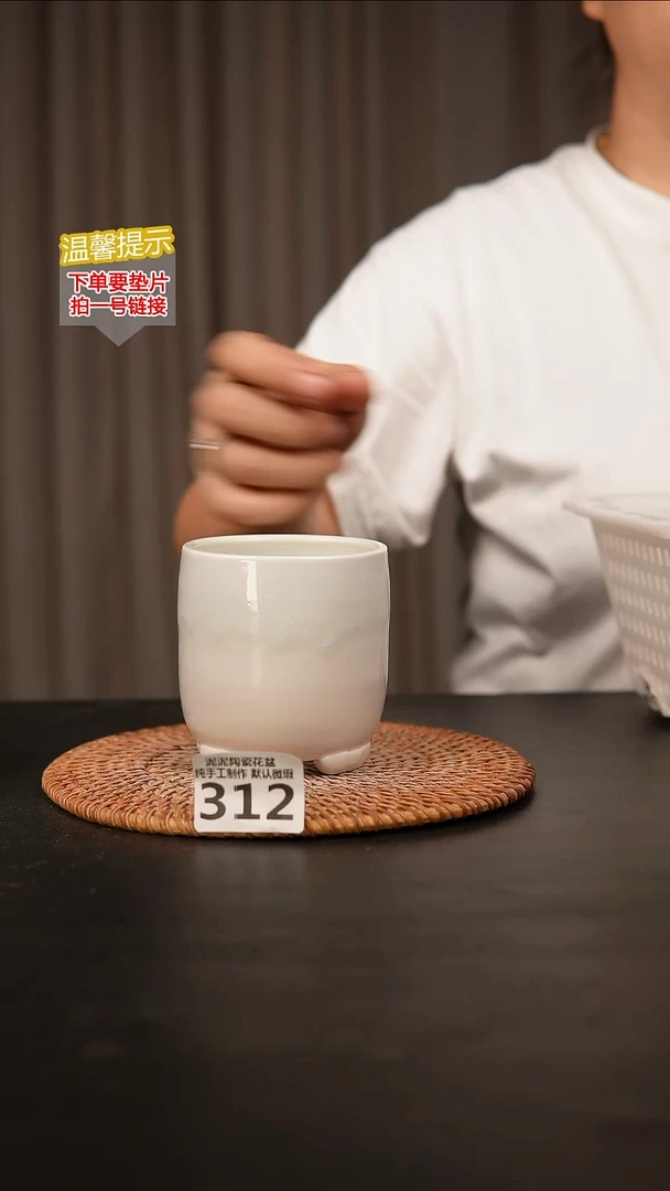 瓷片312内口径约7  外高约8-9