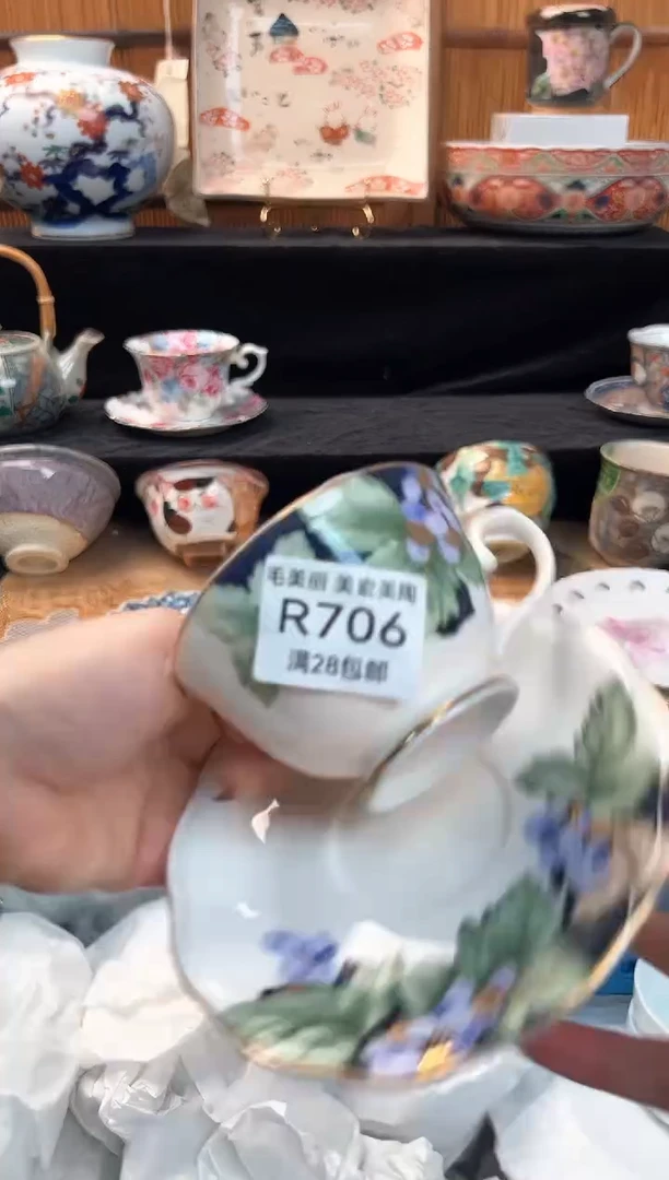 瓷片王*贤706R 盘子杯子 碗