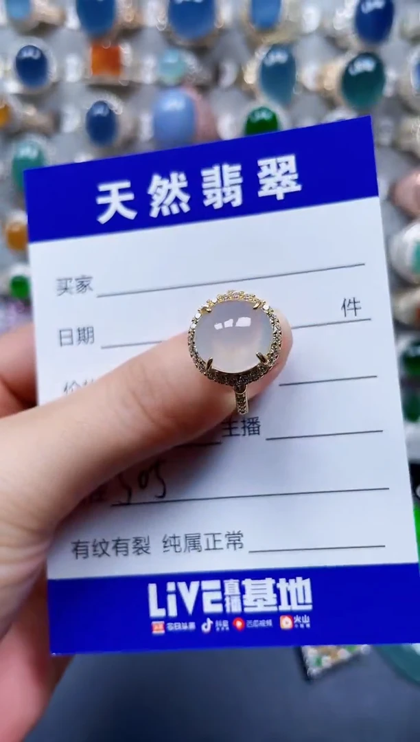 银S925镶嵌戒指翡翠505