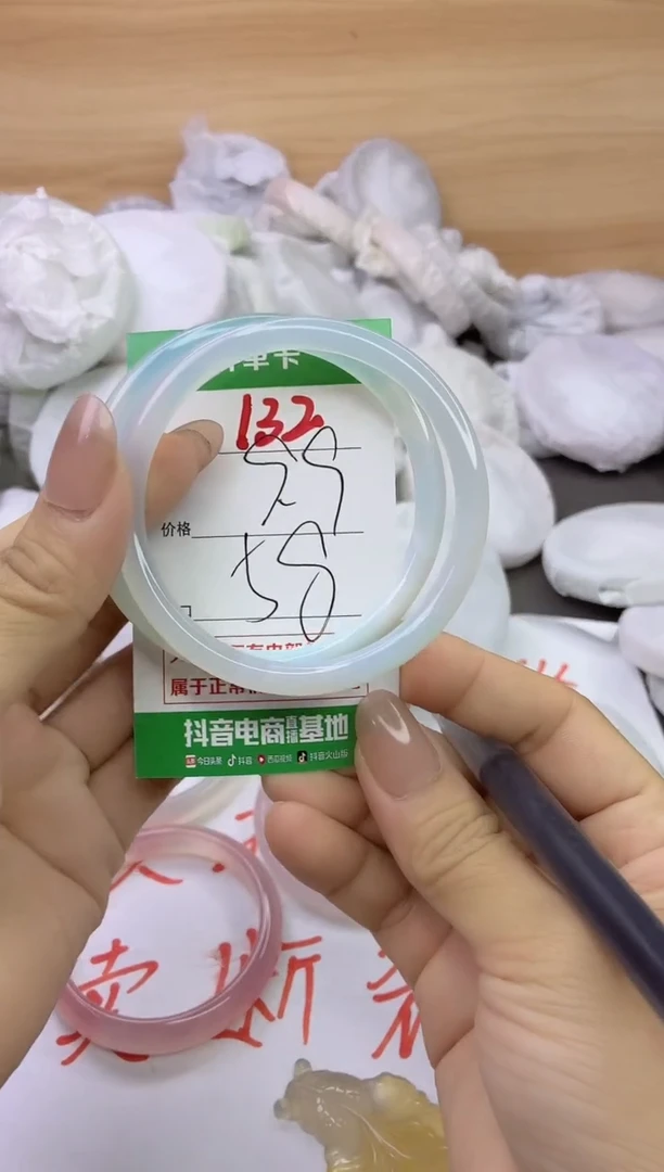 玛瑙/玉髓手镯未镶嵌132