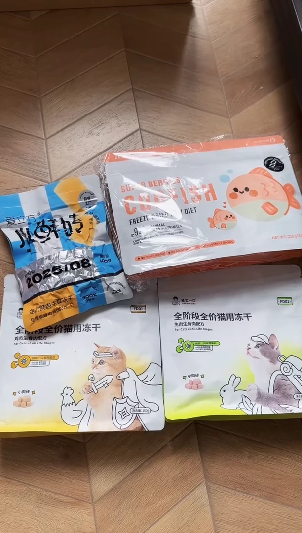 啵***y199佳金浆果鱼1包+小鲜砖1包+fd01鸡1包+fd01兔1包
