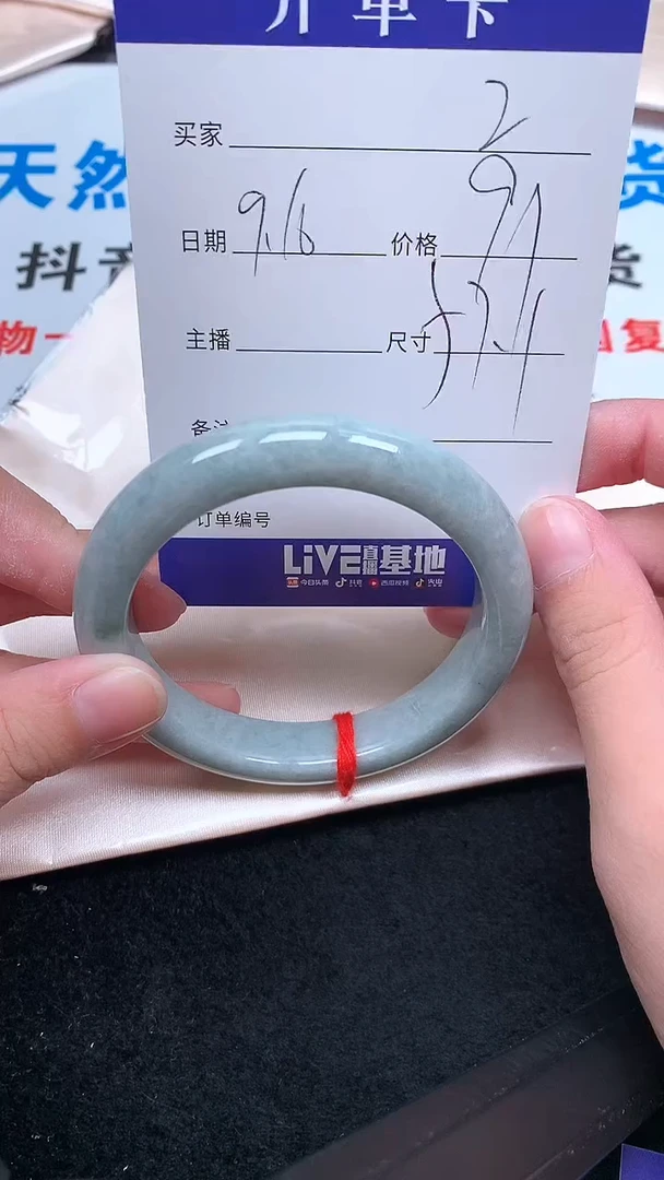 未镶嵌手镯翡翠.