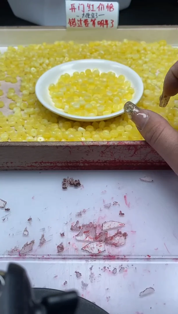 【闪购商品】蜜蜡颈饰未镶嵌w2127蜜蜡算盘7*4mm*20颗