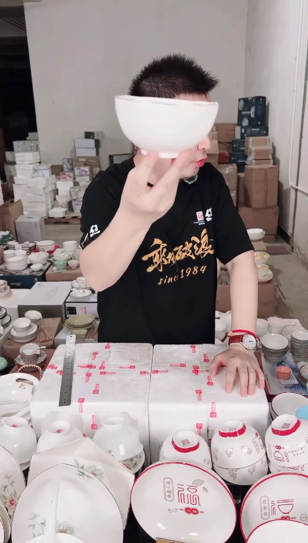 硕加水纹5.5英寸碗（戈蕊）2件套