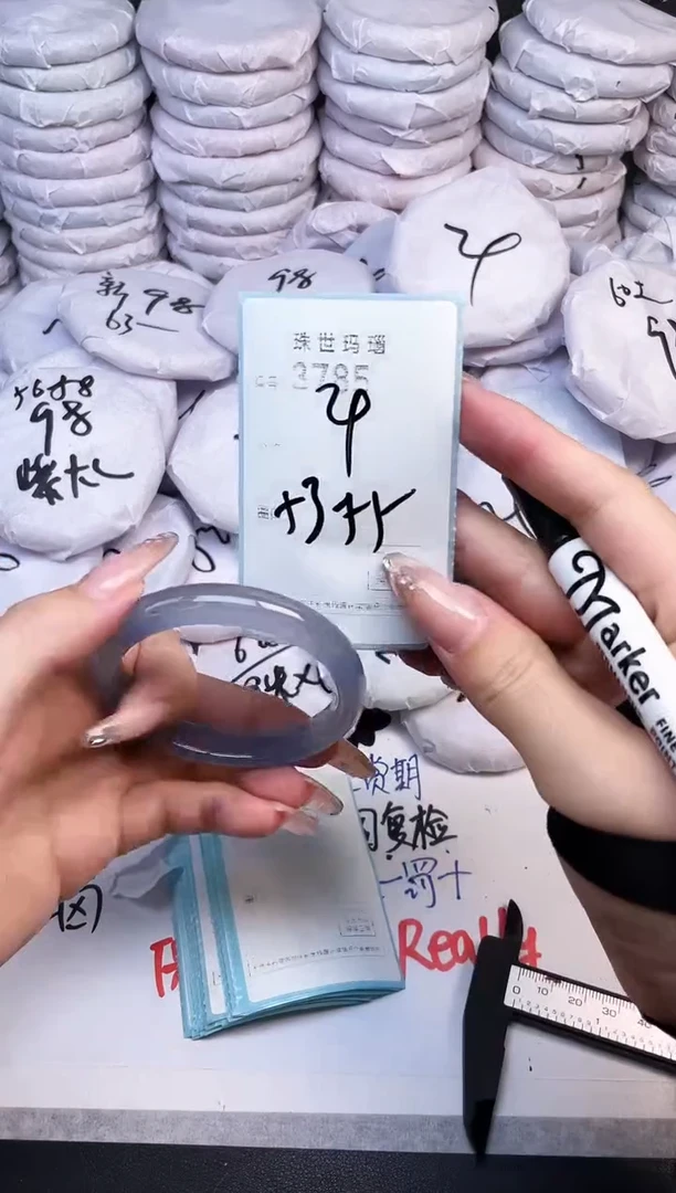 手镯玛瑙/玉髓未镶嵌3785