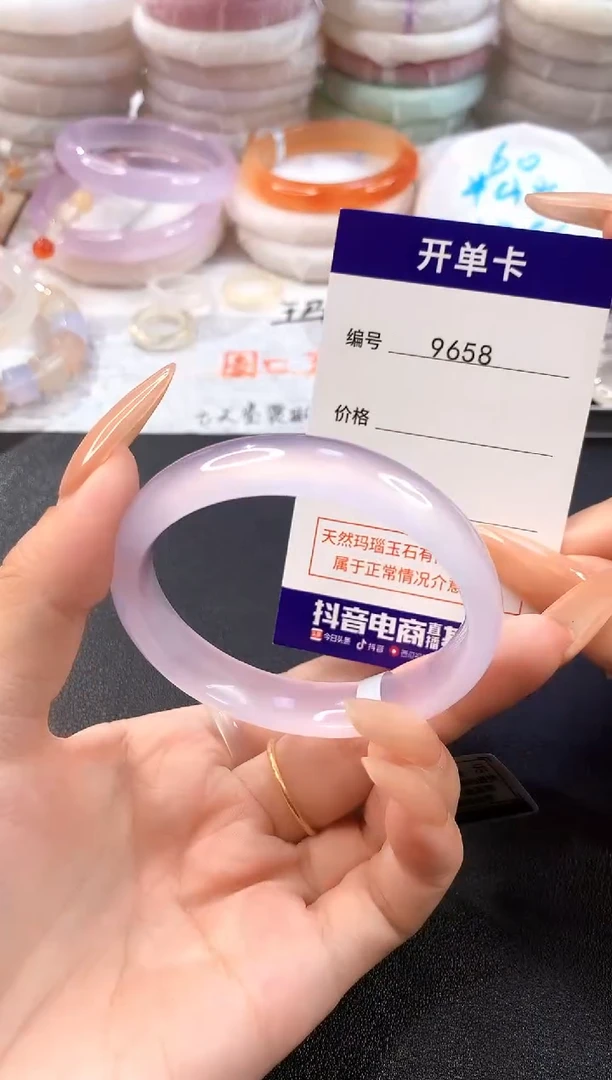 玛瑙/玉髓手镯未镶嵌9658圈口53.3