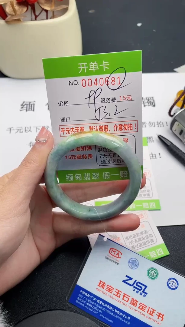 【闪购商品】翡翠手镯未镶嵌81天然缅甸A货