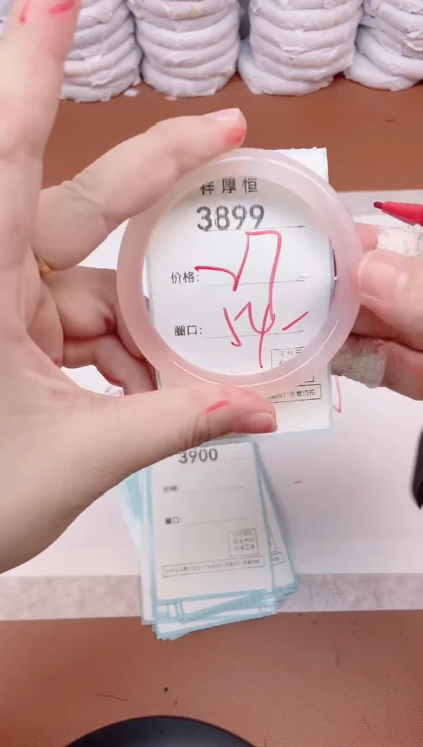 【闪购商品】玛瑙/玉髓手镯未镶嵌3899