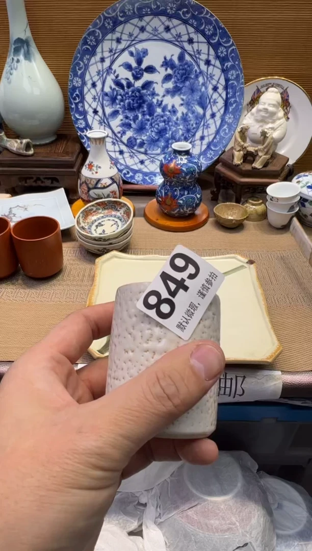 【闪购商品】瓷器瓷器瓷器瓷器瓷器瓷器瓷器