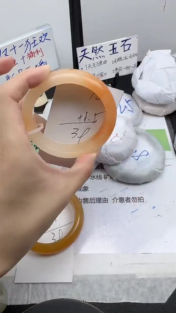 未镶嵌手镯石英质玉10/57-59