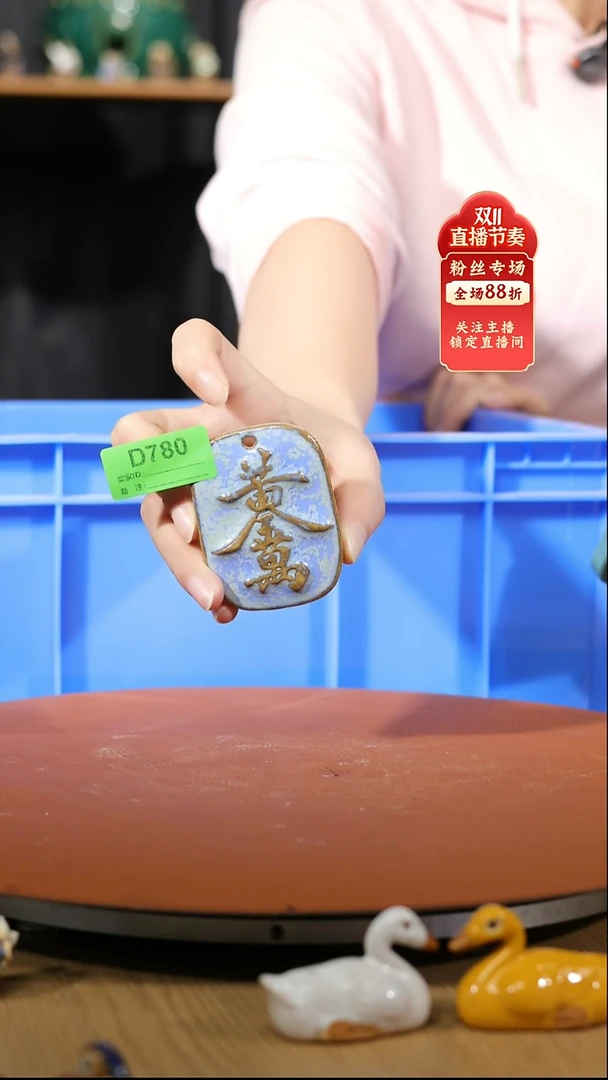 【石湾花盆】牌子780