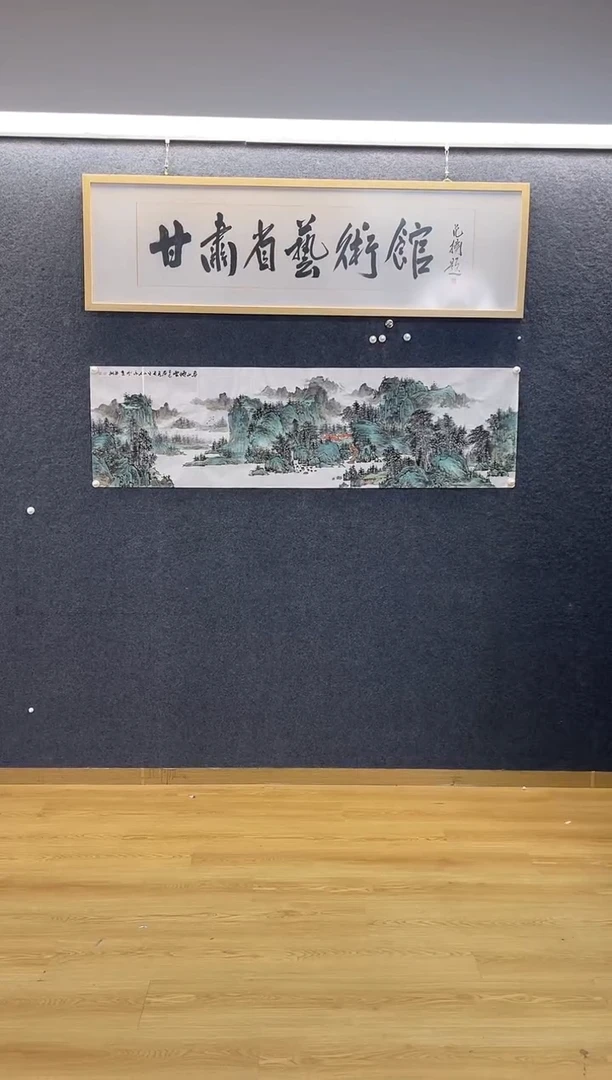 国画5894秦永G春山烟云六尺对开