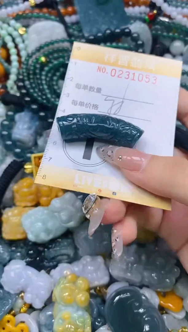 颈饰未镶嵌翡翠闪购0231053