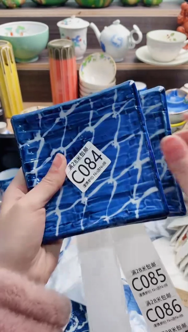 【闪购商品】C084***********