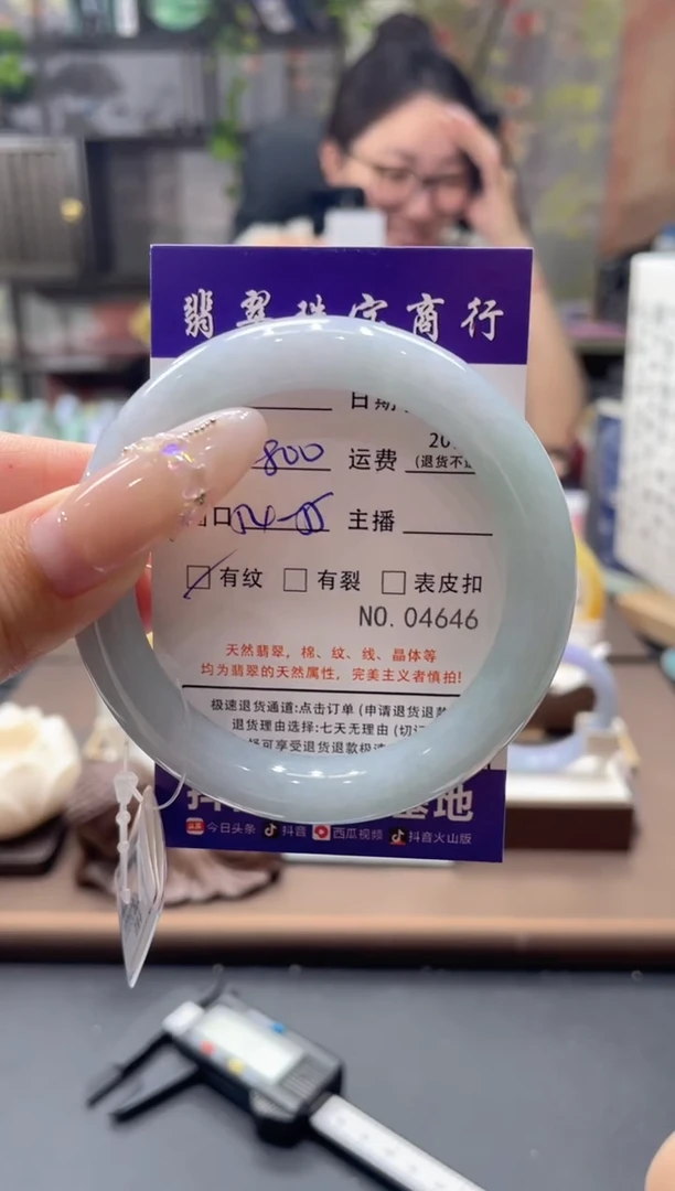 未镶嵌手镯翡翠04646***