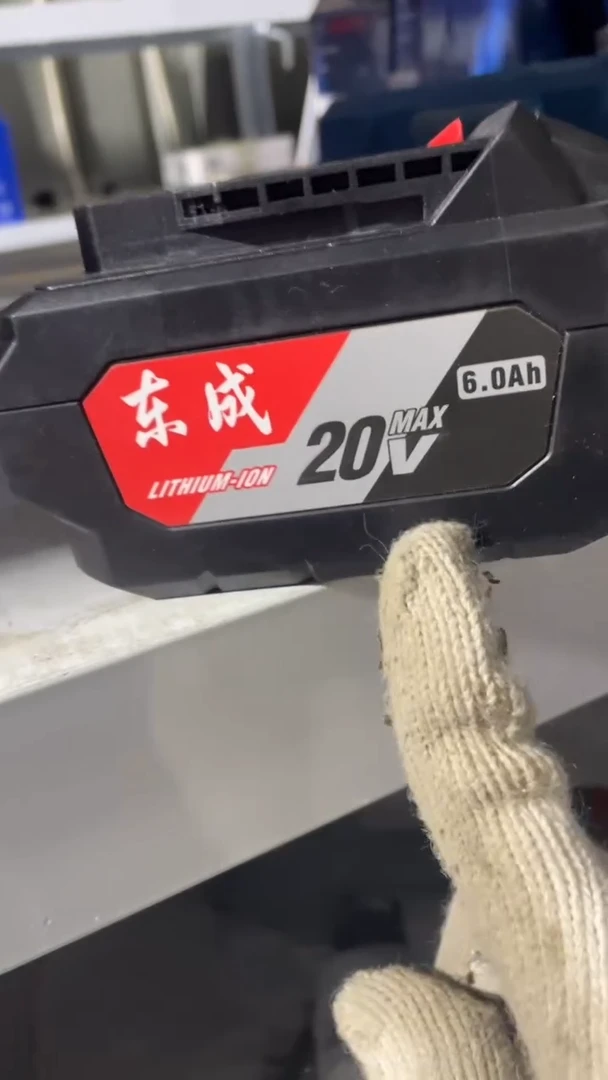 东成FFBL2060锂电池 20V  6.0AH 全新