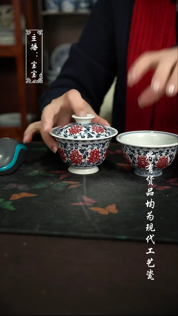 m****o微瑕 福利手绘现代高温瓷 盖碗有瑕299.9花大压199.9