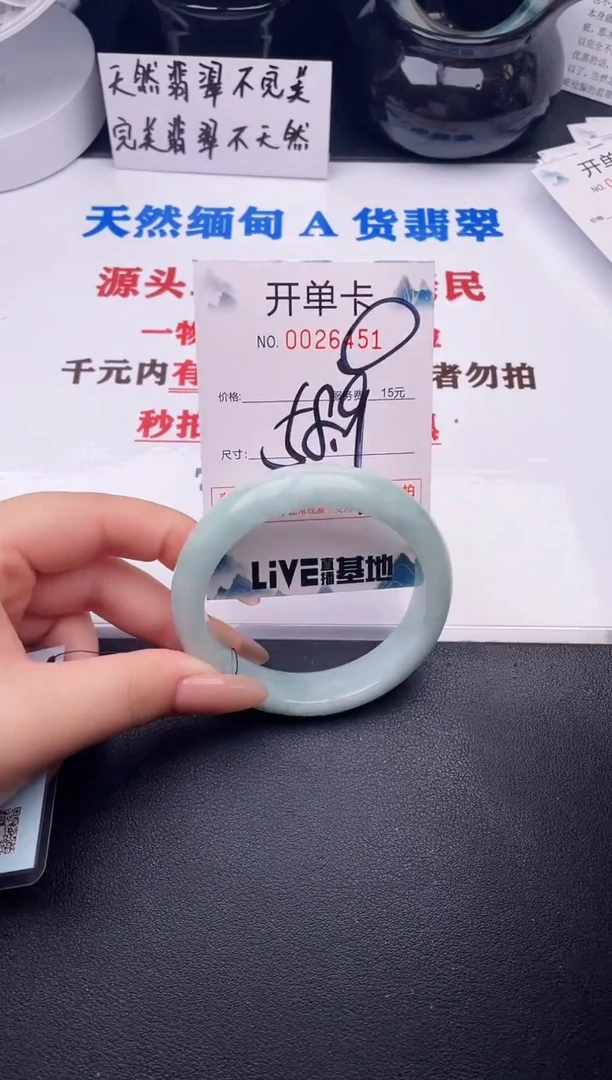 翡翠手镯未镶嵌51
