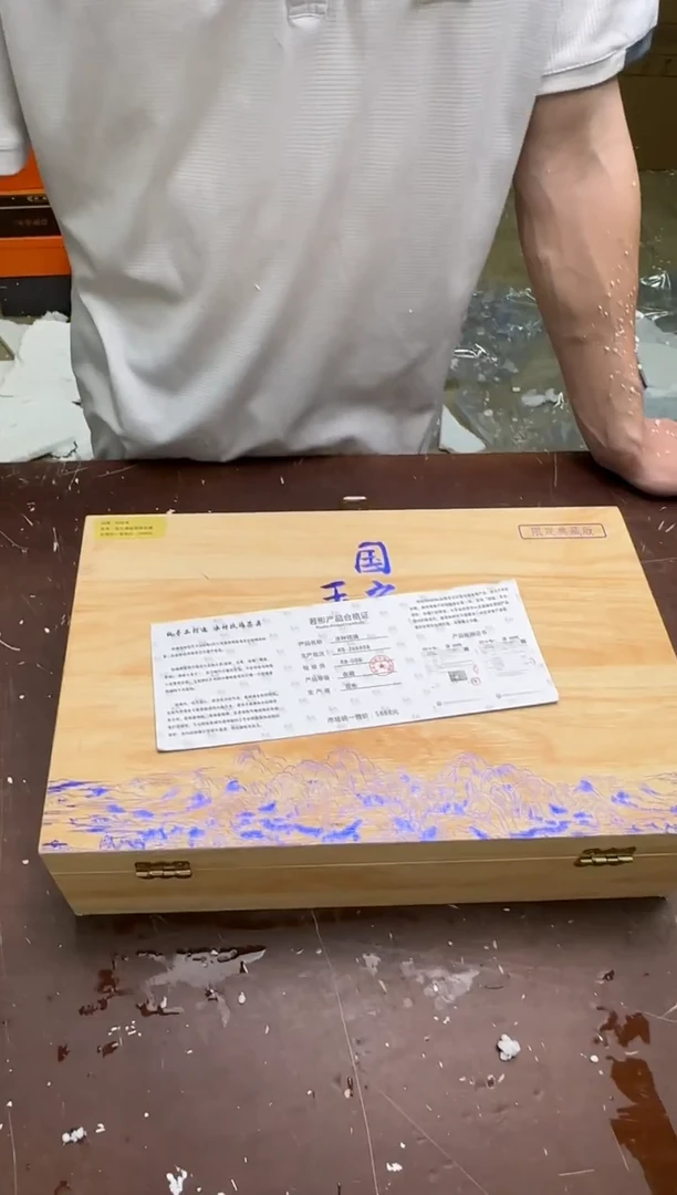 瓷片小浪茶具清货商品链接