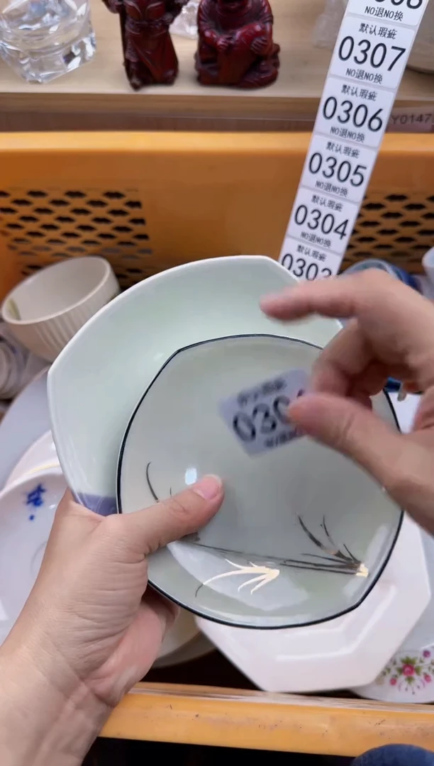 301默认微瑕，满20元包邮