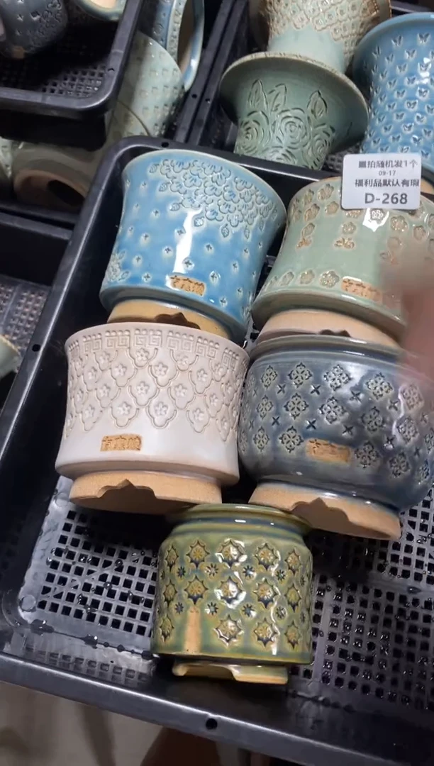 七里烧默认瑕9-17-268-5个