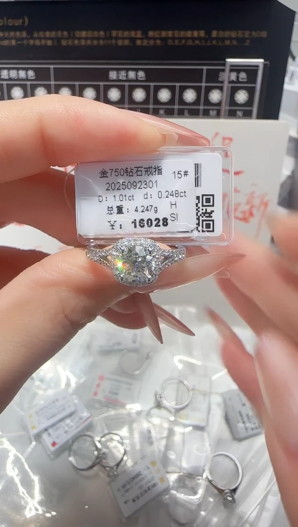 18K金镶嵌戒指/指环钻石戒指