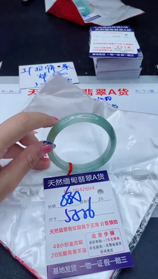 翡翠手镯未镶嵌680.0000