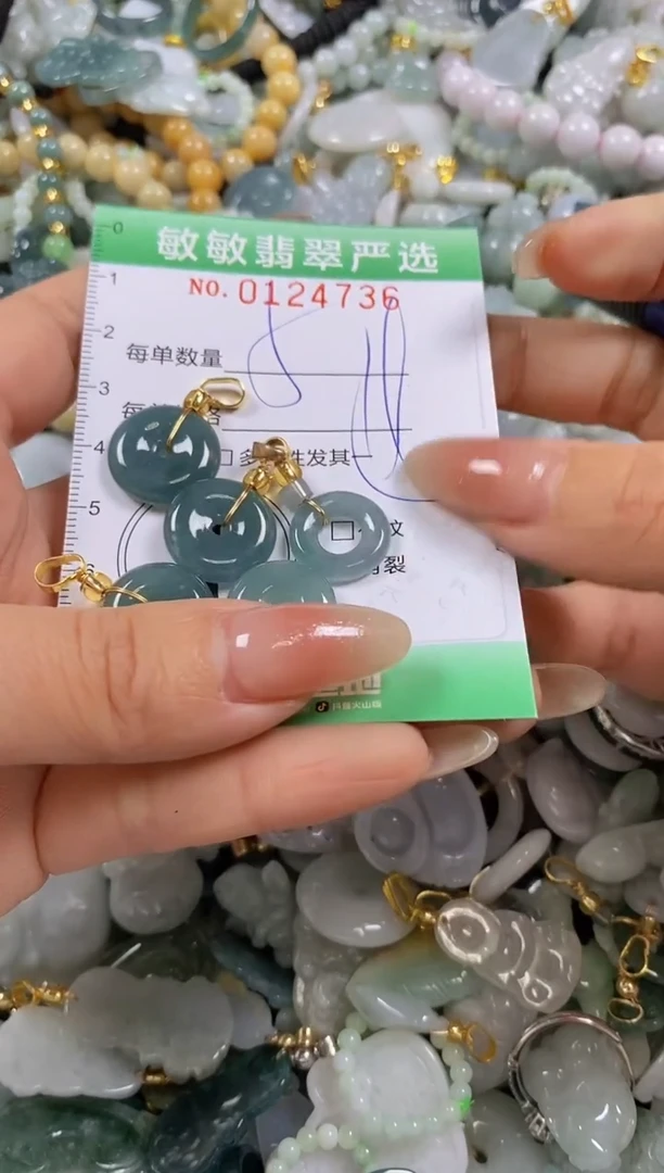 【闪购商品】翡翠颈饰未镶嵌闪购0124736