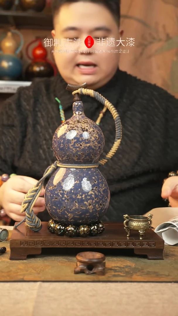 【闪购商品】324大漆葫芦一物一拍800ml