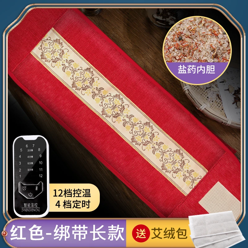 【医丙堂养生】热敷海盐袋草本电加热盐包艾草艾灸暖腰暖宫暖腹腿